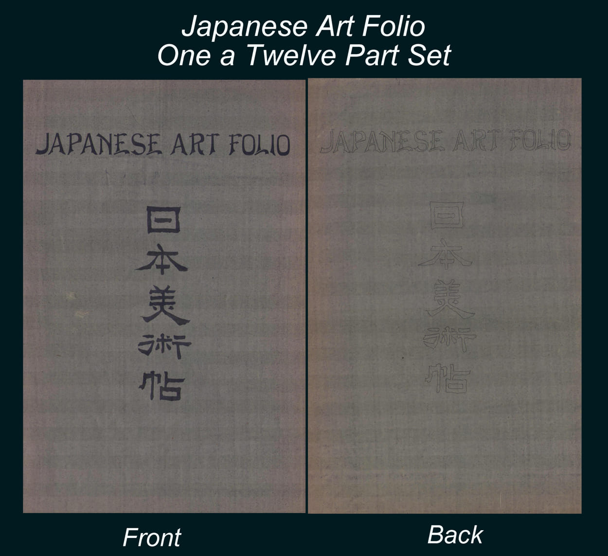 Japanese Art Folio edited 