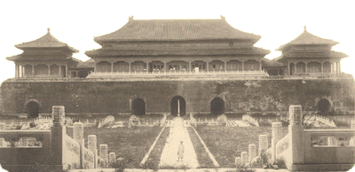The Wu Gate (Back)