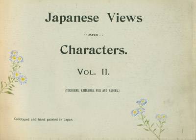 Title Page Vol II, Type 3b