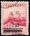 Gushikawa Forgery